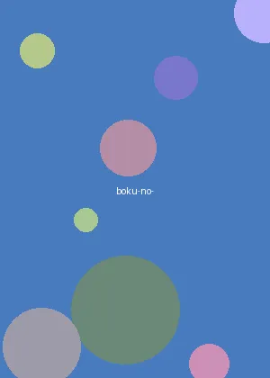 51动漫 - 我的英雄学院海报