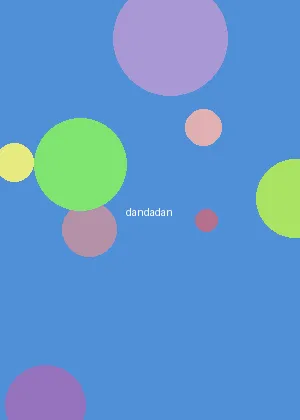 51动漫 - 但但但