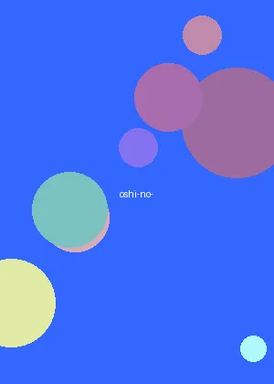 51动漫 - 我推的孩子