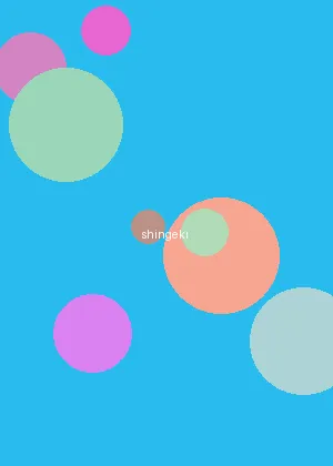 51动漫 - 进击的巨人